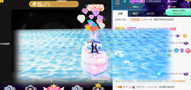 安二狗不舒服休主播照片