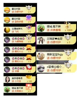 小婷🎤烟嗓☆づ的图片