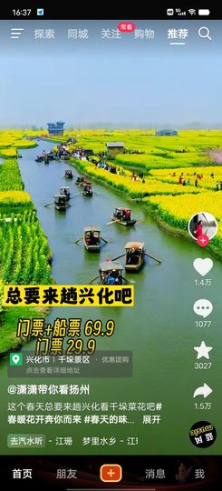 依然🌹玫瑰主播照片