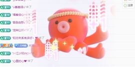 欣桐^c^主播照片