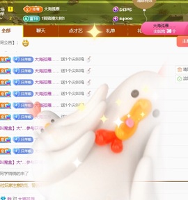 欣桐^c^主播照片