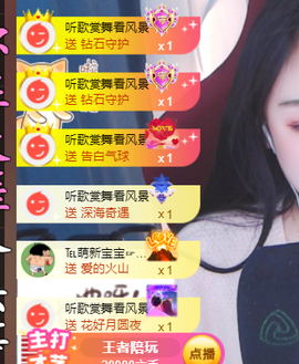 ♚~小巴豆~贪财好色的图片