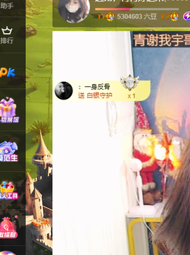 远扬、青青青青青青青的图片