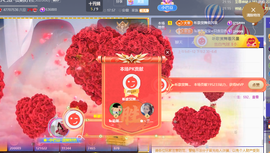 ♚~小巴豆~贪财好色的图片