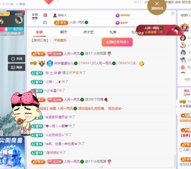 读书去了，有亿点忙主播照片
