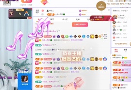 读书去了，有亿点忙主播照片