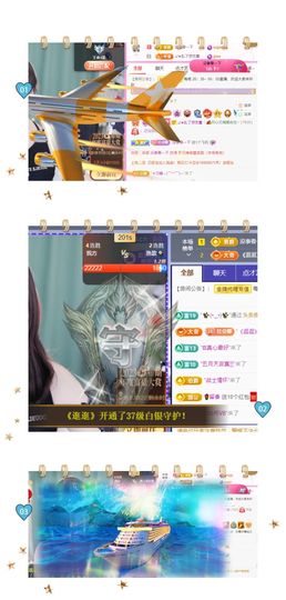 ღ娜娜ぃ7月1生日吖主播照片