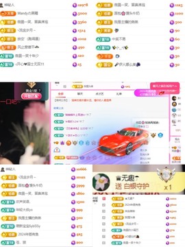 微晨..主播照片