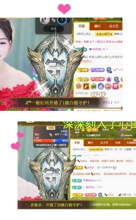 ღ娜娜ぃ7月1生日吖主播照片