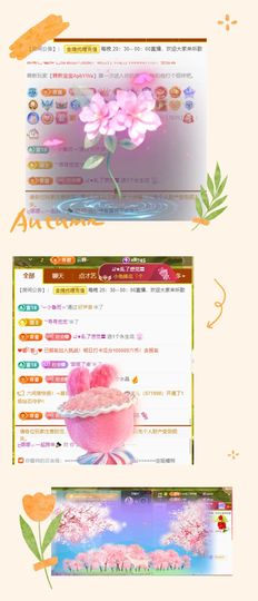 ღ娜娜ぃ7月1生日吖主播照片