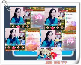 紫薇☆☆音乐频道主播照片