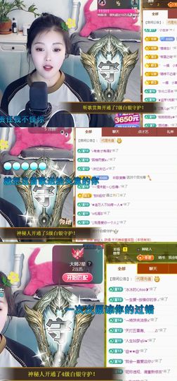 ᥫᩣ应应～的图片