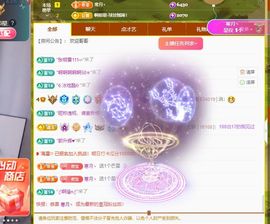 浮若若主播照片