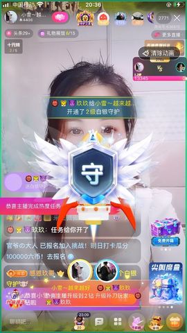 小雪越来越好主播照片