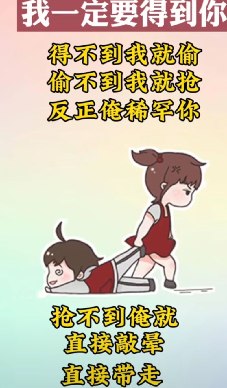 丑小鸭💞愿有一束光的图片