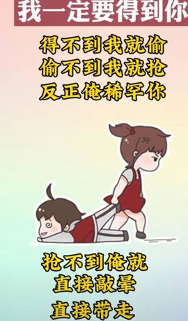 丑小鸭🌈万人迷眼睛主播照片