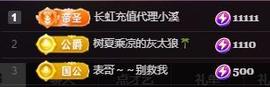 花树茶主播照片