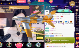 安二狗不舒服休主播照片