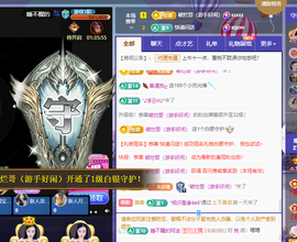 安二狗不舒服休主播照片