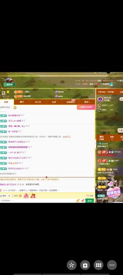 语香没心了的图片
