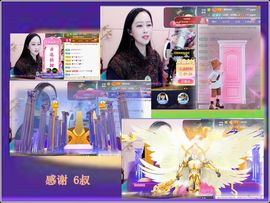 紫薇☆☆8.4号生日主播照片
