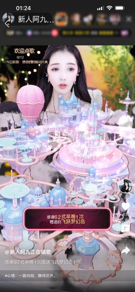 阿九认真唱歌🎤的图片