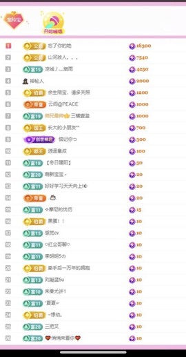 小玲宝🧸安静唱歌主播照片