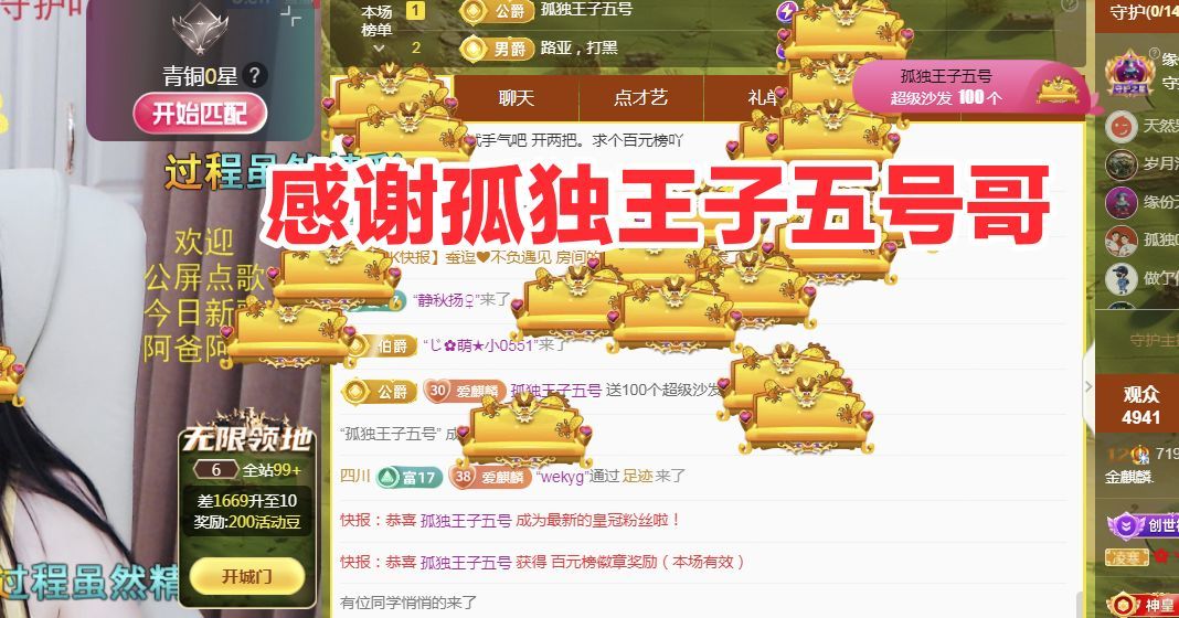金麒麟好运连连🎤的图片