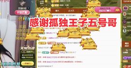 金麒麟安静唱歌🎤的图片
