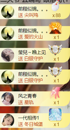 ︶薀昕ぃ的图片