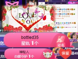 然然然然然然.主播照片