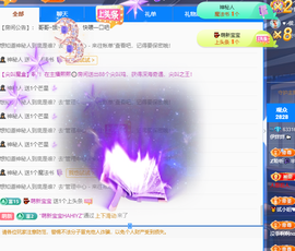 此账号已注销的图片