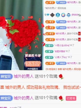 此账号已注销的图片