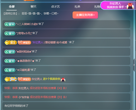 此账号已注销的图片