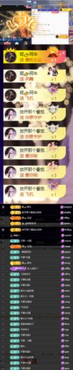 休....的图片
