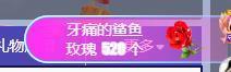 冰凌明天见～主播照片