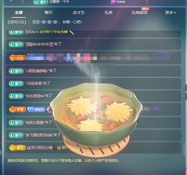 此账号已注销的图片