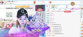 金牌代理❤玲儿❤主播照片