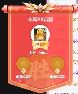 金牌代理❤玲儿❤的图片