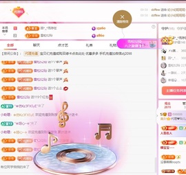 金牌代理❤玲儿❤的图片