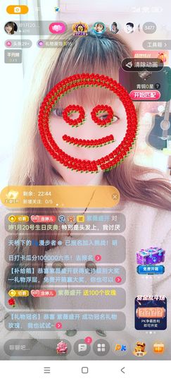 婷婷💕求升级的图片