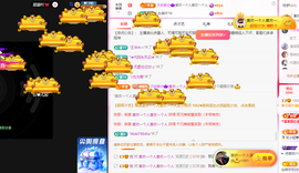 小明月晚上休主播照片