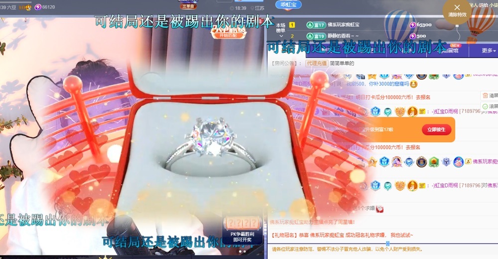 虹宝❣️出没了的图片