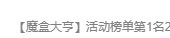 柒七休主播照片