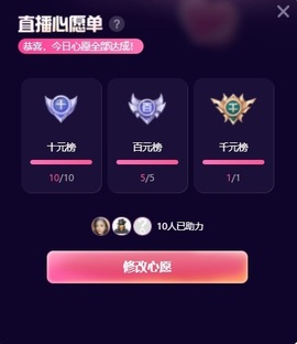 阿九休两天主播照片