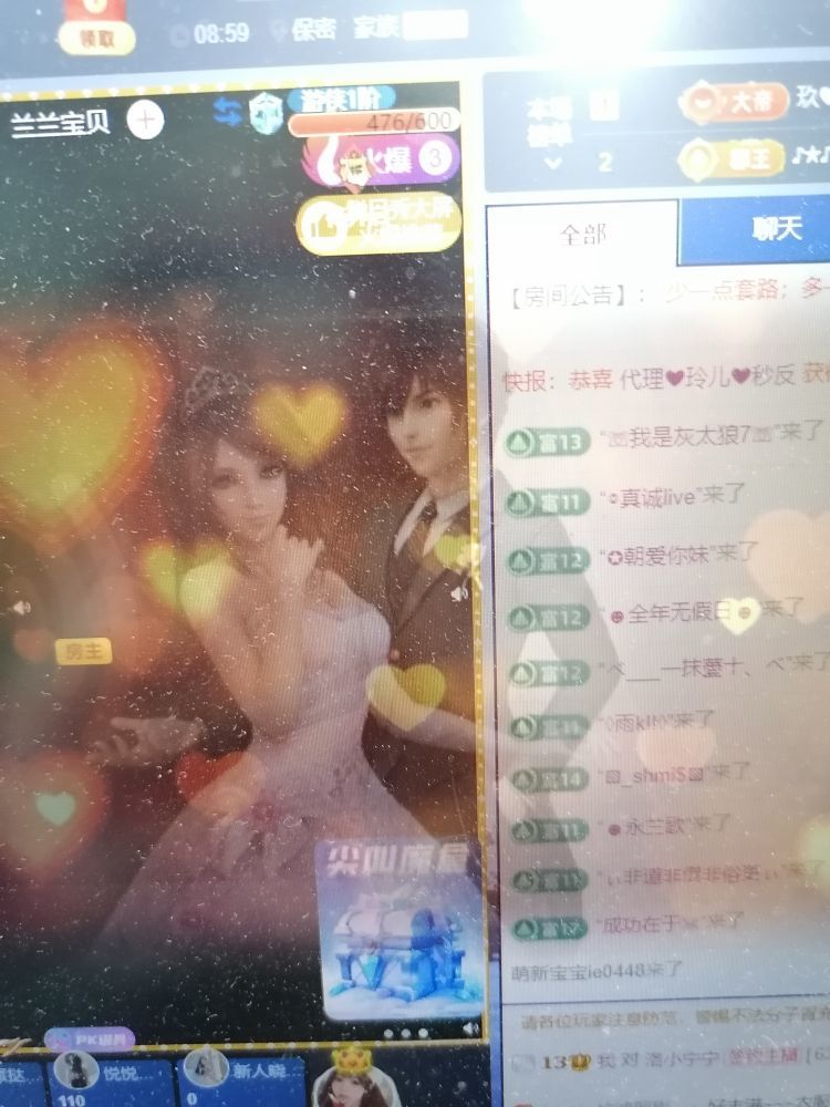 丑小鸭💞愿有一束光的图片
