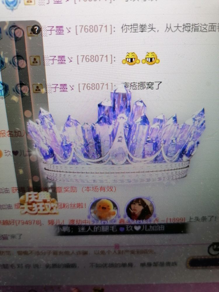 丑小鸭💞愿有一束光的图片