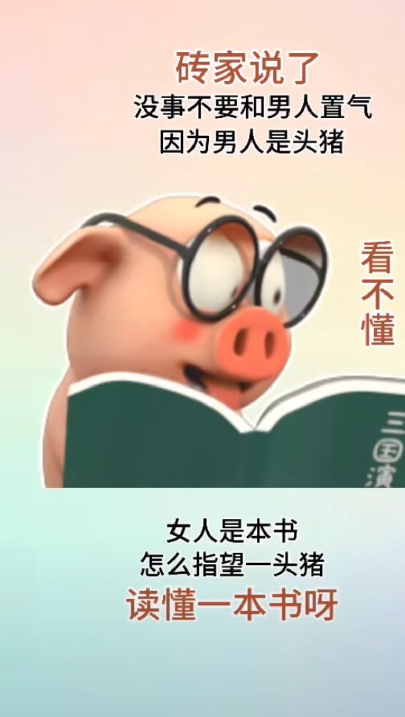 丑小鸭💞愿有一束光的图片