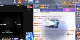 贝影，唱情歌主播照片
