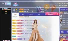 贝影，唱情歌主播照片